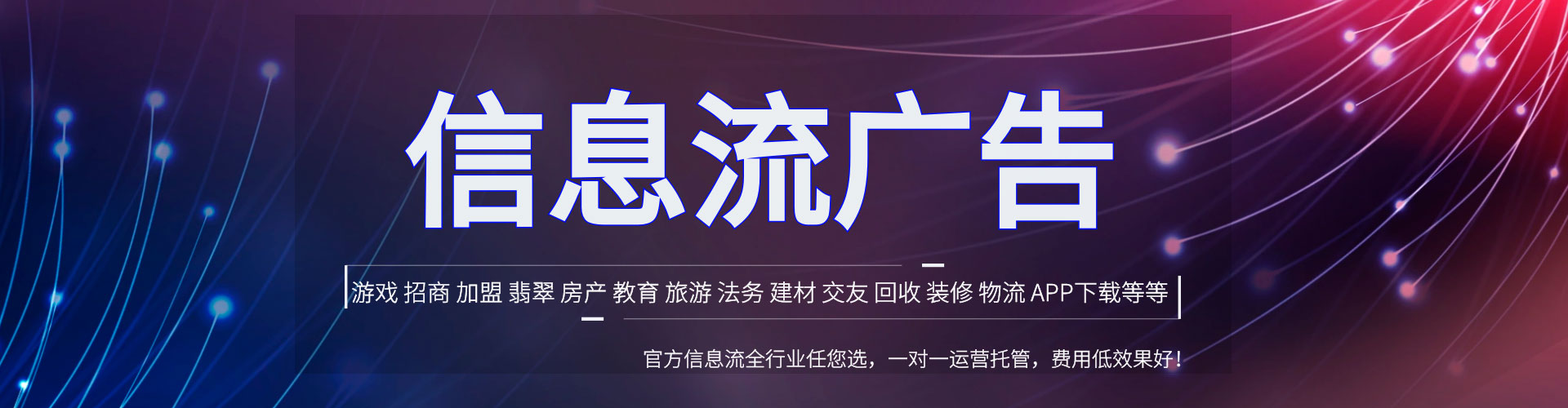 滨海新百度怎么推广